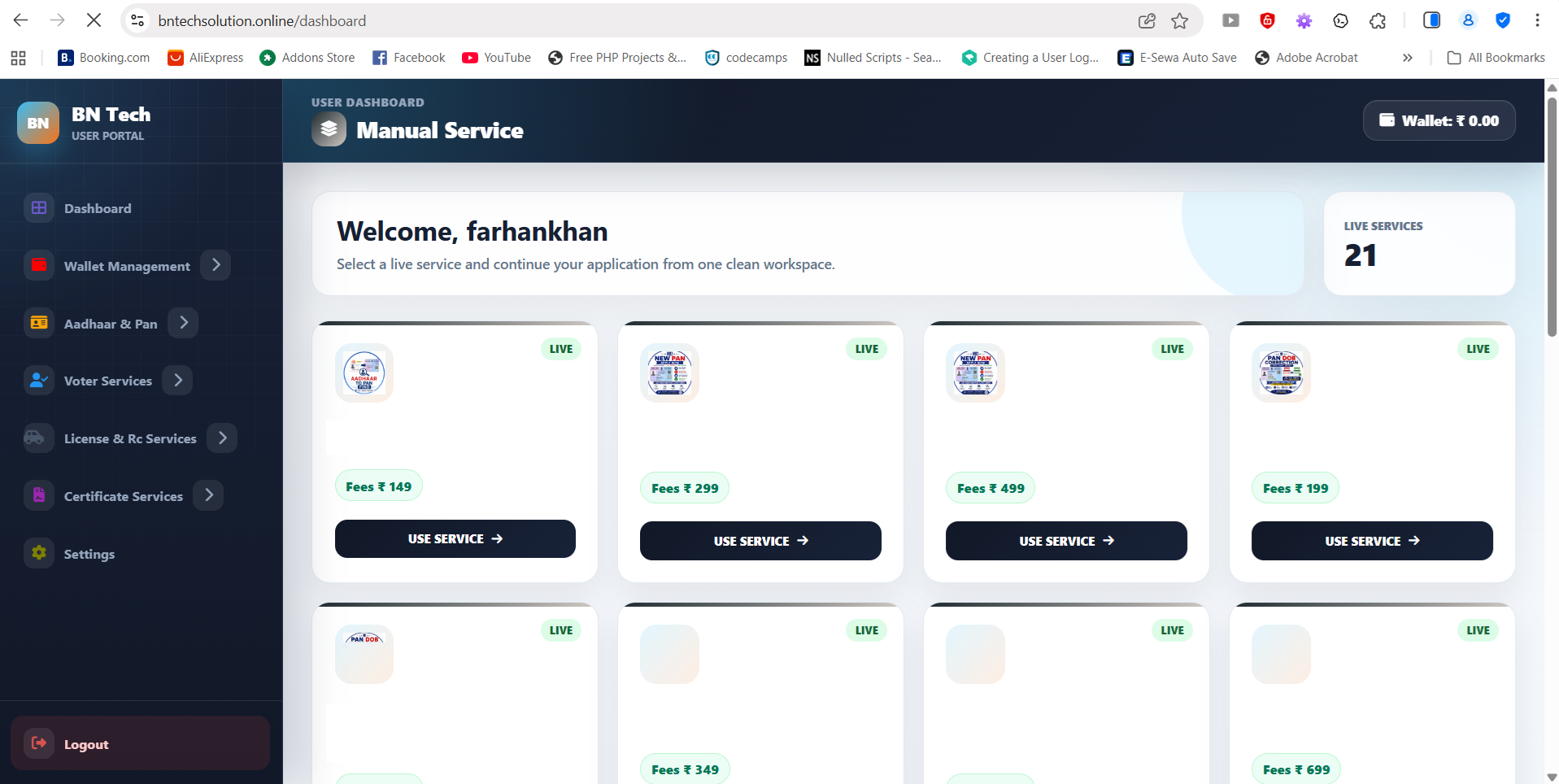 B2b online Request portal