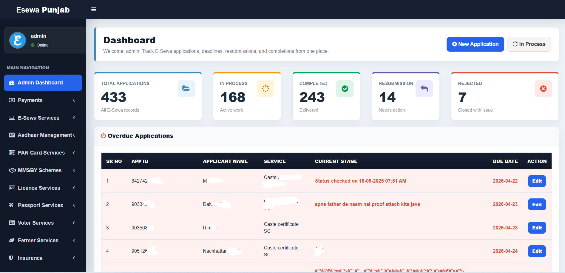 Online Application Management System